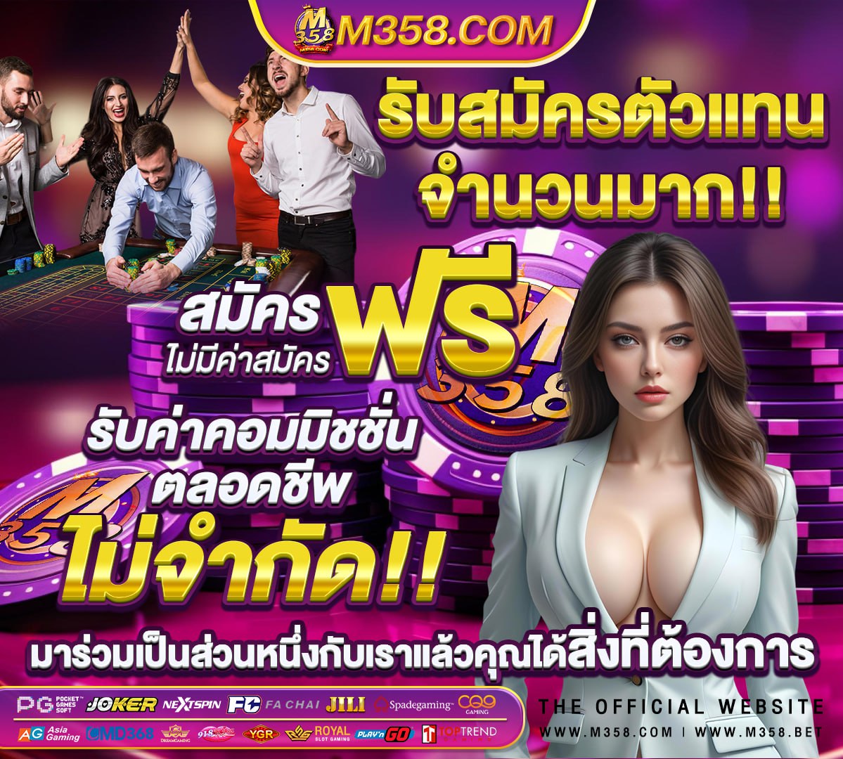 หนังจีนแนวล่าสมบัติ